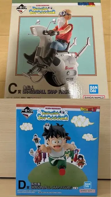 제일복권 드래곤볼 C상 D상 손오반 무천도사 2종 세트 미개봉 새상품