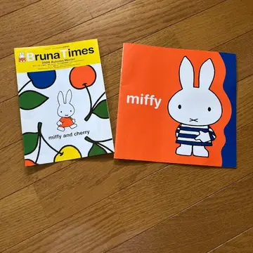 브루나 타임즈 2008 Autumn Winter