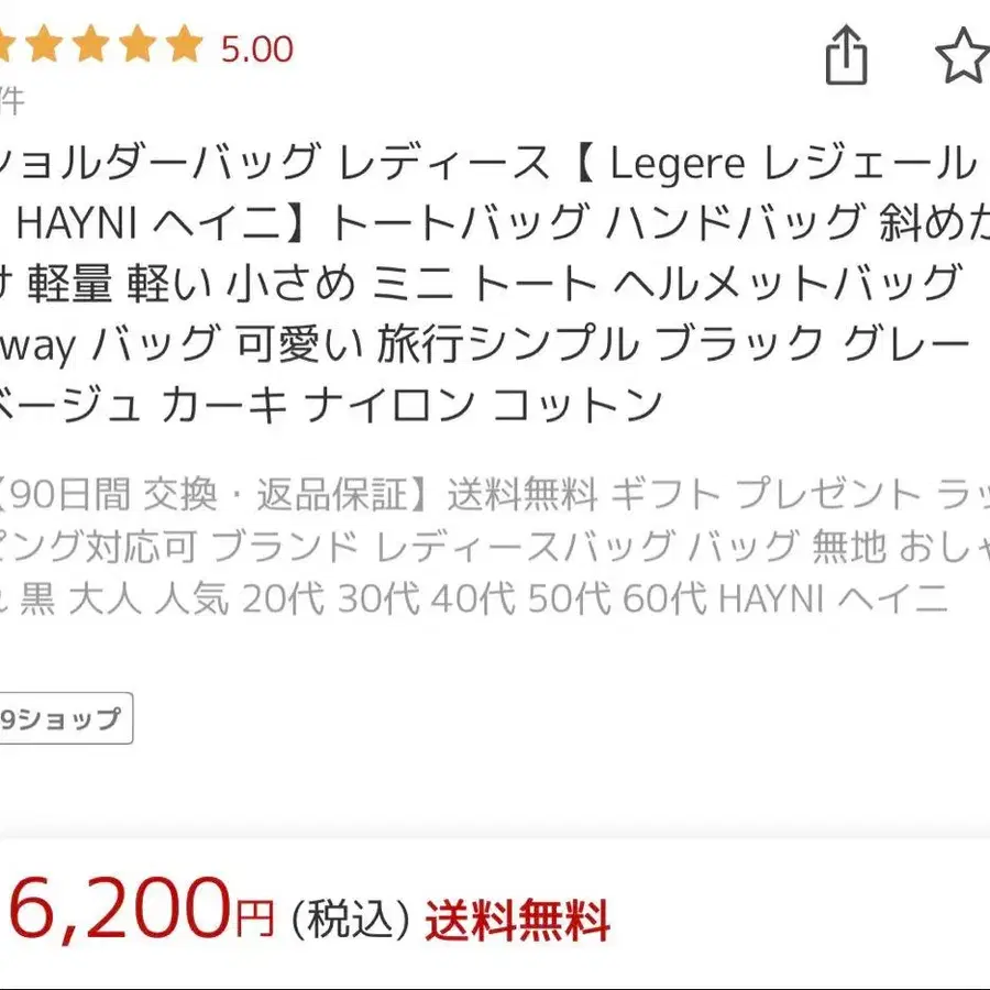 8번째 상품 이미지