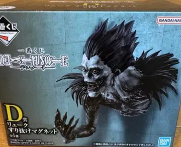 제일복권 데스노트 D상 1