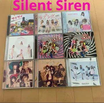 Silent Siren 앨범 세트와 뮤직 클립