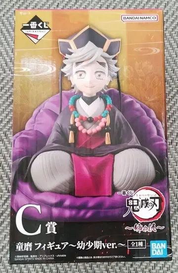 귀멸의 칼날 제일복권 도우마 피규어 유년기 ver. C상