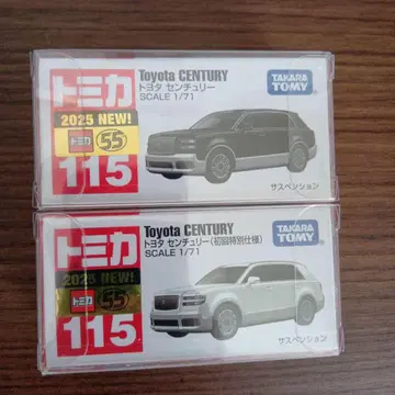 토미카 도요타 센추리 2025년 신상