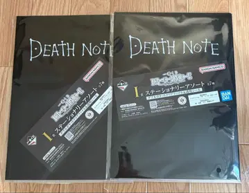 제일복권 데스노트 DEATHNOTE I상