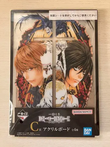DEATHNOTE 데스노트 아크릴 보드 C상 제일복권