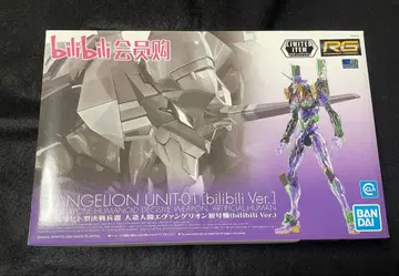 한정판 RG 에반게리온 초호기 클리어컬러 bilibili Ver