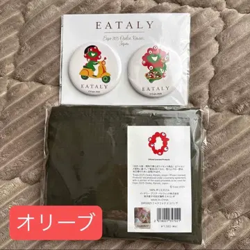 이탈리 미야쿠미야쿠 콜라보 마그넷 세트 에코백 올리브