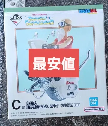 제일복권 드래곤볼 SNAP COLLECTION2 무천도사 피규어