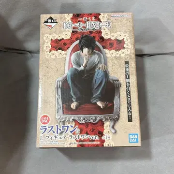 DEATHNOTE 제일복권 피규어 라스트 원