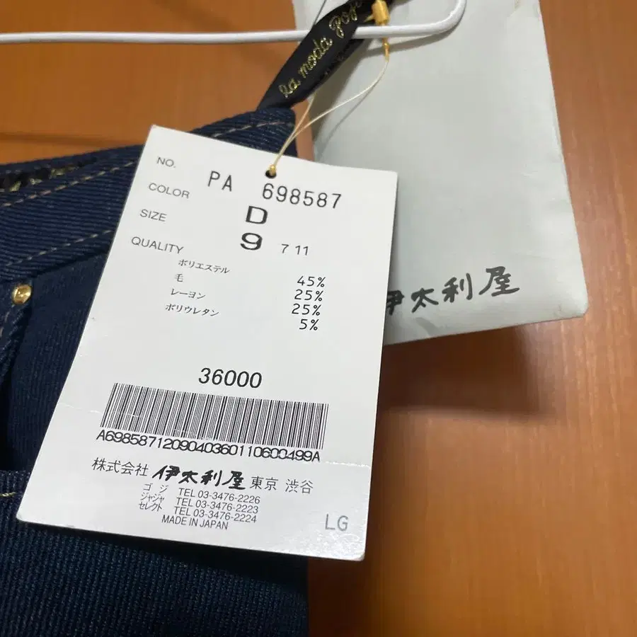 7번째 상품 이미지