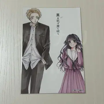 원작 그림 엽서 1권 표지