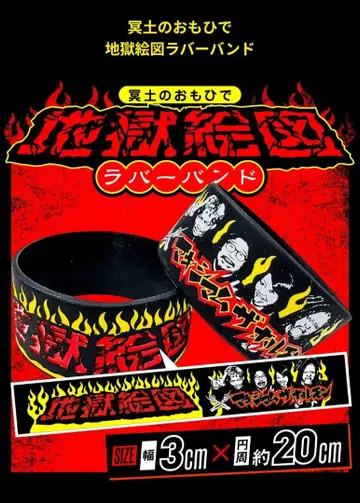 [ 새상품 ] 맥시멈 더 호르몬 명도노 오모이데 지고쿠에즈 러버 밴드