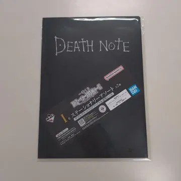 데스노트 DEATH NOTE 제일복권 F상 클리어 포스터 컴플리트