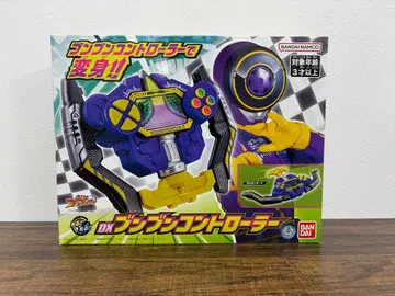 [새상품급] 폭상전대 분붐저 분붐 컨트롤러