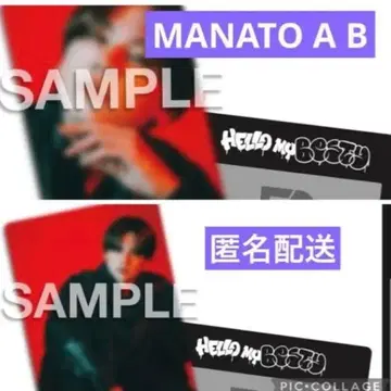 온라인 복권 MANATO A B 세트 befirst