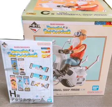 드래곤볼 제일복권 C상 H상