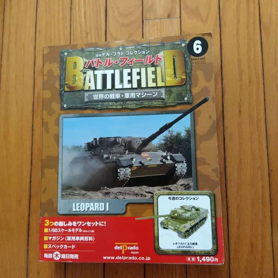 1번째 상품 이미지