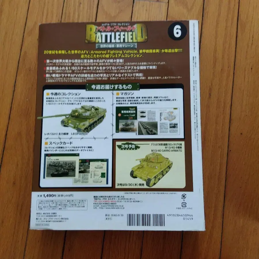 3번째 상품 이미지