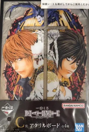 제일복권 데스노트 아크릴 보드 L 라이트 류크