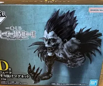 제일복권 데스노트 D상 2