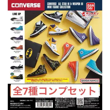 컨버스 올스타 하이 & 웨폰 하이 미니 피규어 컬렉션
