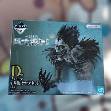 제일복권 데스노트 류크