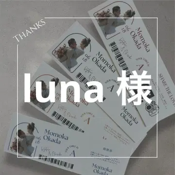 *luna님* 에스코트 카드