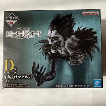 DEATH NOTE 류크 D상 마그넷