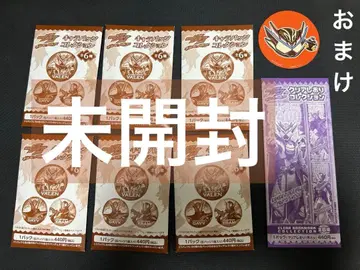 가면라이더 가브 길티 파르페 캔뱃지 책갈피 극장 혜택 스티커