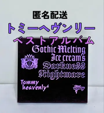 [ 익명 배송 ] Tommy heavenly6 타미 헤븐리 베스트 앨범