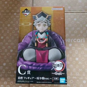 제일복권 귀멸의 칼날 C상 도우마 유년기