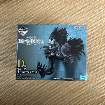 제일복권 데스노트 D상 류크 스리누케 마그넷