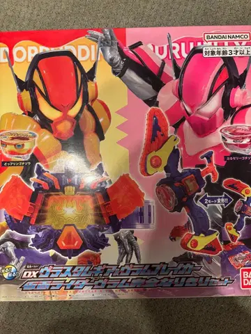 DX 브라스탐기어 & 브람브레이커