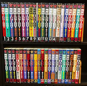 완간미드나잇 전권 세트 완간 미드나잇