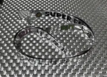 SUPER EIGHT 초팔in 무도관의 은색 테이프 3