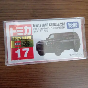 토미카 도요타 랜드크루저 250 17