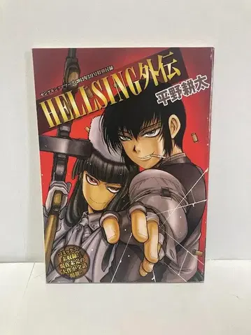 [ 무료배송 ] HELLSING 외전 헬싱 외전 히라노 코우타