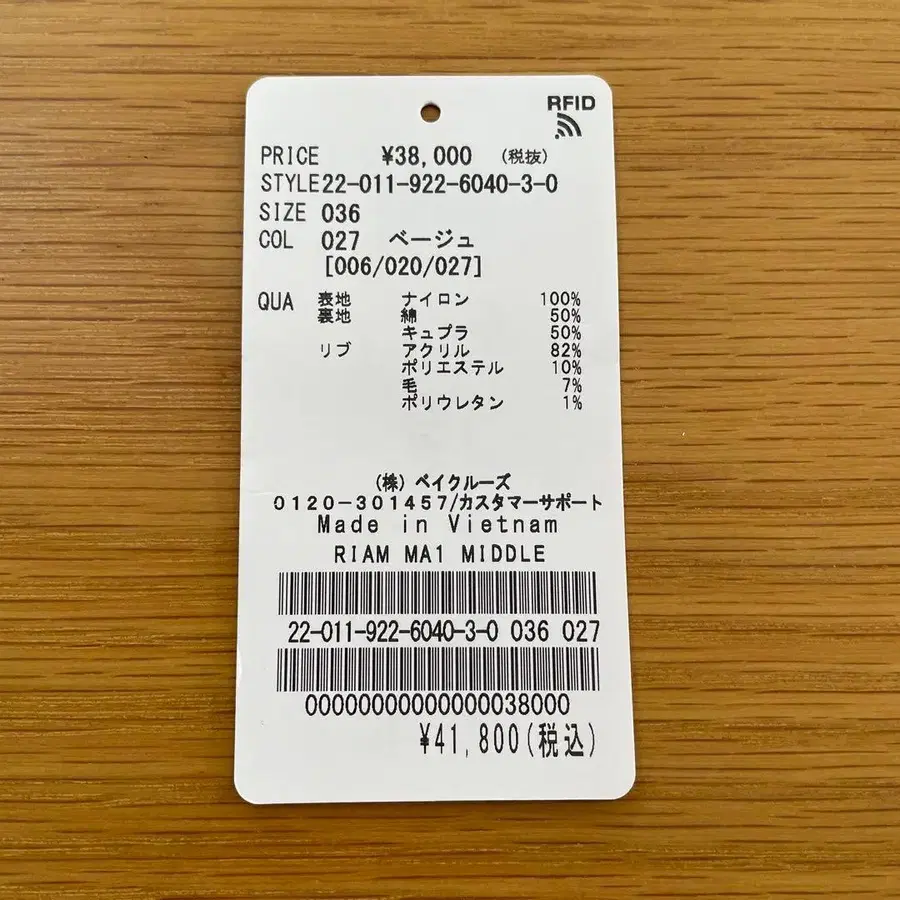 5번째 상품 이미지