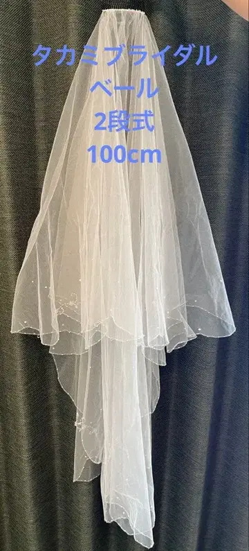 [ 타카미 브라이덜 ] 화이트 이단식 웨딩 베일 약 100cm