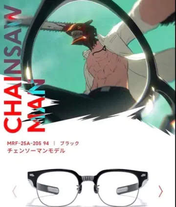 JINS 체인소 맨 콜라보 덴지