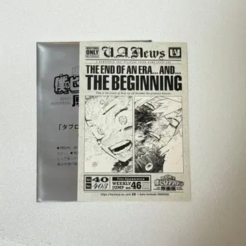 히로아카전 입장 혜택