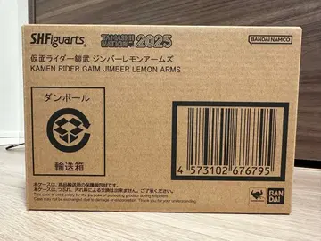 [ 미개봉 새상품 ] 진골조 진바 레몬 & 하이퍼 가탁