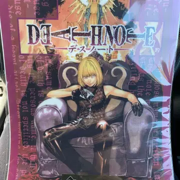 데스노트 death note 멜로 F상 클리어 포스터 제일복권