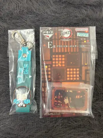 귀멸의 칼날 제일복권 토키토 무이치로 아크릴 키링 뽁뽁이 참