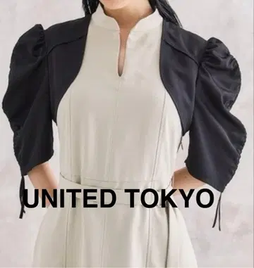 UNITEDTOKYO 개더 볼레로 원피스