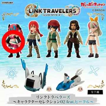 링크 트래블러스 부단장의 딸