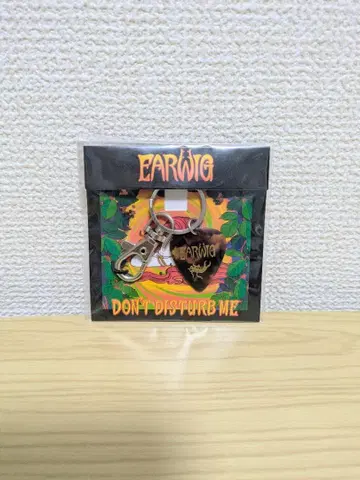 [레어] 아야와 마녀 피크형 키링 참 지브리