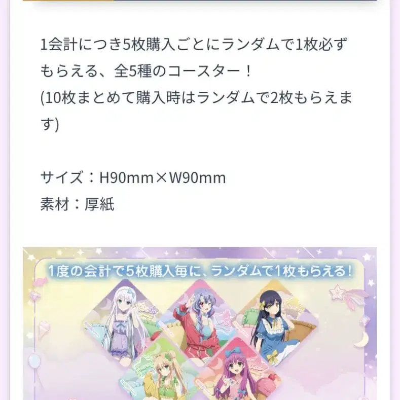 10번째 상품 이미지