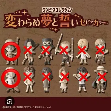 원피스 피규어 카드 묶음 판매