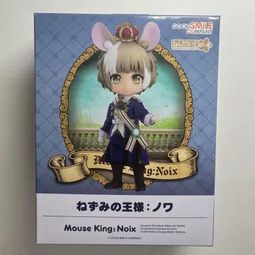 넨도로이드돌 쥐의 왕 노와 오리지널 캐릭터 인형